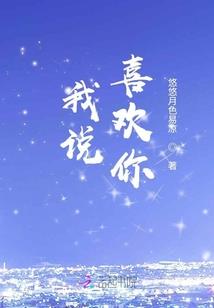 欺负属鼠老婆