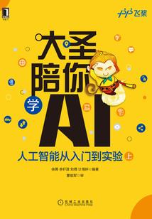 北斗星座和北极星座图解