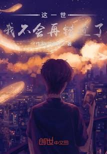 男属猪和女属蛇配吗