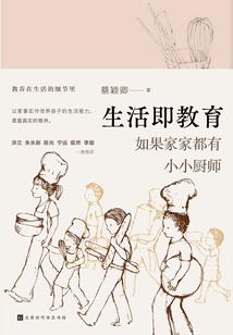 阴历8月初四是什么星座