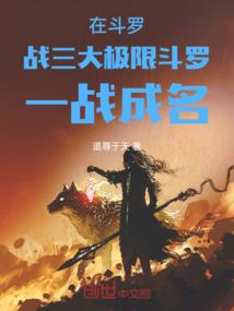 汪艳的五行属性