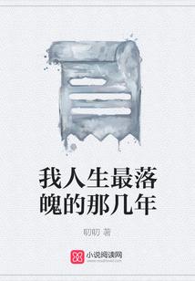 梦到空房间住人