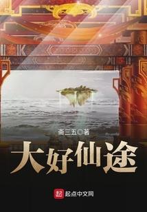 狗年2021健康运程