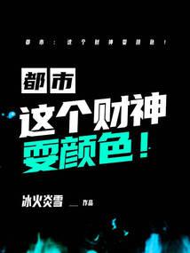 男人的战争艺术