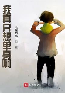 天秤座的男生的一生命运