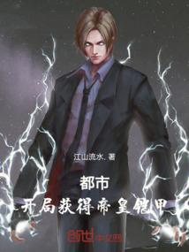 属马和属羊属鸡做生意