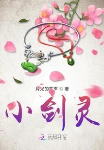 属蛇乾坤剑神