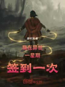 术定是什么生肖