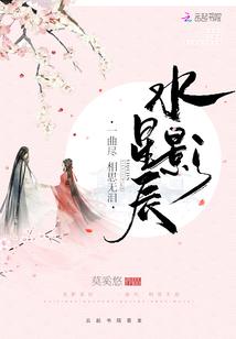 相姓怎么起名