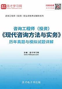属蛇男属羊女的婚姻