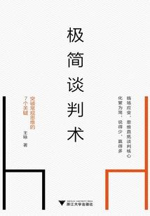 属虎佩戴多少珠子