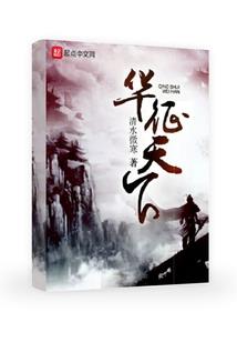 2020黄历预言