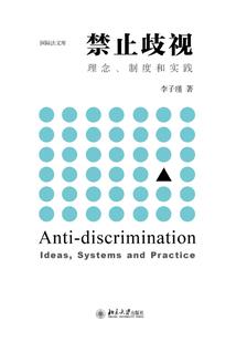 梦到玉帝发怒