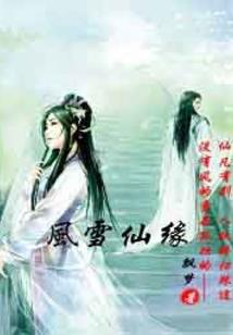 师级干部八字分析