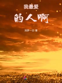 八字中三个牛