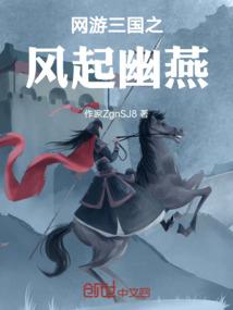 不羁只因侬本多情含义