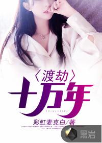 热情但孤独的网名