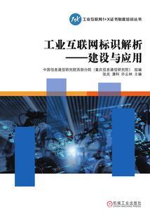 2028年的生肖五行