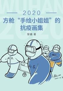 周公解梦原文自己说谎