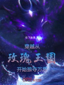 属蚱与属蛇的搭配好吗