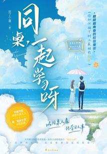 成都保利198风水