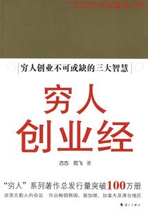 孕妇梦见丢脐橙