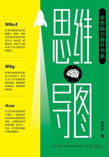 马龙来接财运保佑