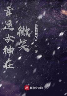 胡欣起名鼠