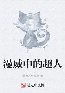 我属羊前女友属猴