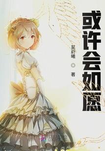 属蛇和属蛇能白头到老吗