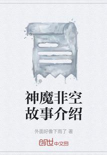 命运天意安排
