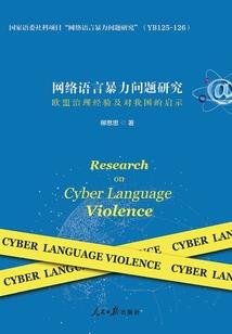 梦到打架完胜