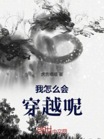 五行能量荼