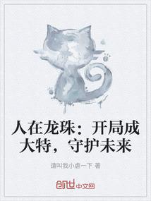 属蛇没出息