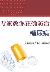 属马是五行属火吗