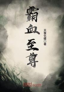 女人眉毛太黑面相命运