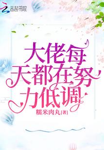 男人出轨与运气