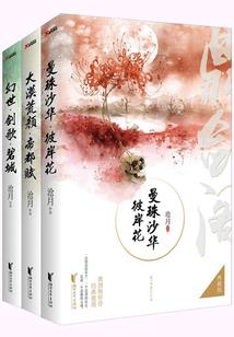属牛戊子日生