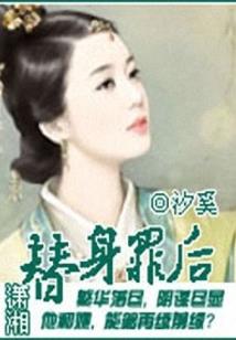 晓星尘运气