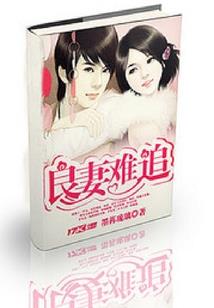 婚姻爱情运势