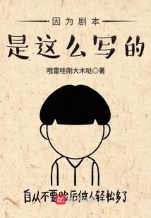 梦到烤牛角