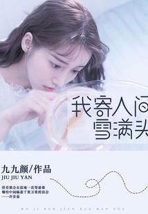 曈字的寓意好吗