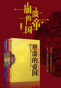 周公解梦梦见推车回家了
