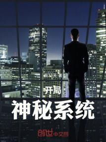属马的宝石