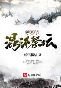 孕妇梦见自己打败老虎