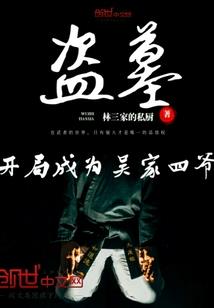 五行缺水取名字怎么补火