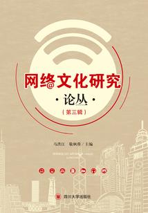 男人把女人糟蹋