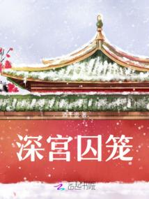 周公解梦茂盛树林