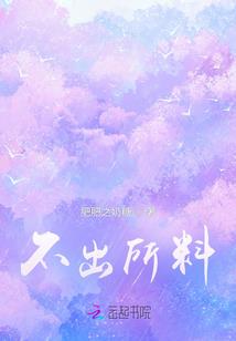 木猪年命运