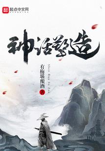 梦到被蒙古骑兵追杀